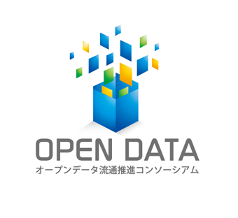 オープンデータ流通推進コンソーシアム ロゴ画像